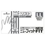 No.8810nito список * новый Fit пудра свободный LL голубой NO.8810-LL 1 коробка (100 листов )