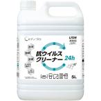 ライオン　メディプロ　抗ウイルスクリーナー　業務用　５Ｌ　１本
