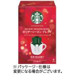  Nestle Starbucks oligami personal карниз кофе Hori te- season Blend 1 коробка (4 пакет ) [. покупка ]