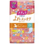  великий производства бумага nachula........... уход .. аккуратный . вода салфетка 24cm длинный 30cc большая вместимость упаковка 1 упаковка (42 листов )