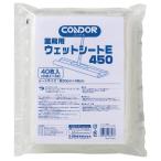  Yamazaki промышленность для бизнеса мокрый сиденье E 450 20×49cm 1 упаковка (40 листов :20 листов ×2 пакет )