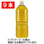 ショッピング沖縄 伊藤園　おーいお茶　濃い茶　ラベルレス　２Ｌ　ペットボトル　１ケース（９本）