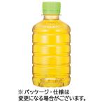伊藤園 おーいお茶 緑茶 ラベルレス 280mL ペットボトル 1ケース(24本)