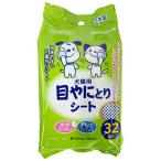 ペットプロジャパン　ＰｅｔＰｒｏ　犬猫用　目やにとりシート　１パック（３２枚）（お取寄せ品)