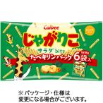  Calbee ..... салат bits.. жираф упаковка 96g(16g×6 пакет ) 1 упаковка 