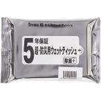 睦化学　５年保証防災用ウェットティッシュ　ＢＷ−２０Ｘ５０Ｐ　１ケース（１０００枚：２０枚×５０個）