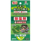 ニチドウ　除藻剤　ニューモンテ池用　０．６ｇ（１ｔ用）×４包　１個（お取寄せ品)
