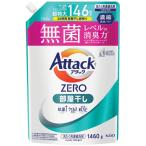 液体洗剤