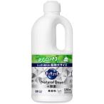 花王 キュキュット Natural Days+除菌 無香性 つめかえ用 1250mL 1本