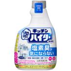 ショッピングハイター 花王　キッチン泡ハイター　無臭性　つけかえ用　４００ｍｌ