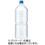 キリンビバレッジ　自然が磨いた天然水　ラベルレス　２Ｌ　ペットボトル　１ケース（９本）