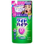 ショッピングハイター 花王　ワイドハイターＥＸパワー　つめかえ用　４５０ｍｌ　１個