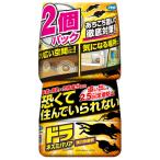 fma killer гонг мышь шероховатость a мощный ...400g 1 упаковка (2 шт )