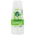アートナップ　ＥＳ　クリアカップ　２２０ｍｌ（７オンス）　ＥＳ−０１　１パック（２０個）