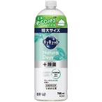 花王 キュキュット Natural Days+除菌 ヴァーベナ&シトラスの香り つめかえ用 700mL 1本