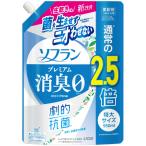 ショッピングソフラン ライオン　ソフラン　プレミアム消臭　ホワイトハーブアロマの香り　つめかえ用　特大　９５０ｍＬ　１パック