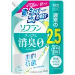 ライオン　ソフラン　プレミアム消臭　フレッシュグリーンアロマの香り　つめかえ用　特大　９５０ｍＬ　１パック