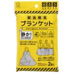  маленький . гарантия промышленность место срочный простой покрывало ( тихий звук модель ) KM-461 1 упаковка (2 листов )