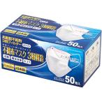 大黒工業 Fresh+ 不織布マスク3層構造 日本製 フリーサイズ 1箱(50枚)