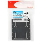 ouru Tec 2.5 дюймовый HDD|SSD изменение держатель черный OWL-BRKT24-BK 1 шт. ( посылать за товар )