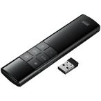  таймер имеется презентация мышь ( антибактериальный specification ) черный MA-WPR14BKN 1 шт ( ваш заказ . товар )