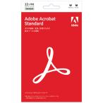 アドビ Acrobat Standard 1年版