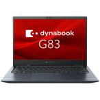 dynabook G83/KW 13.3型 Core i5−1240P メモリ16GB 256GB(SSD) A6GNKWFCD61A 1台