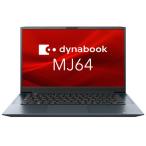 ショッピングdynabook ｄｙｎａｂｏｏｋ　ＭＪ６４／ＫＷ　１４．０型　Ｃｏｒｅ　ｉ５−１２３５Ｕ　メモリ８ＧＢ　２５６ＧＢ（ＳＳＤ）　Ａ６Ｍ４ＫＷＬ８７４１Ｂ