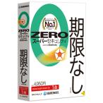  соус next ZERO super система безопасности (2024 год ) 1 шт. для ( ваш заказ . товар )