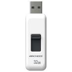 アーキス　ＵＳＢ２．０　スライド式フラッシュメモリ　３２ＧＢ　ホワイト　ＡＳ−０３２ＧＵ２−ＰＳＷ　１個