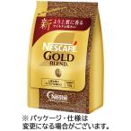 ショッピングネスカフェ ネスレ　ネスカフェ　ゴールドブレンド　詰替用　１２０ｇ　１セット（３袋）