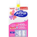 明治　メイグット　４００Ｋ　３１２ｍｌ　１セット（１８パック）