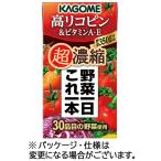 ショッピング野菜ジュース カゴメ　野菜一日これ一本　超濃縮　高リコピン＆ビタミンＡ・Ｅ　１２５ｍｌ　紙パック　１セット（２４本） （お取寄せ品）