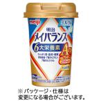 明治　メイバランスＡｒｇＭｉｎｉカップ　ミルク味　１２５ｍｌ　１セット（２４本） （お取寄せ品）