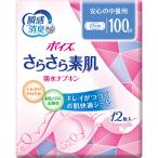 ショッピングナプキン 日本製紙クレシア　ポイズ　さらさら素肌　吸水ナプキン　安心の中量用　１セット（１４４枚：１２枚×１２パック）