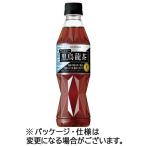 ショッピング黒 サントリー　黒烏龍茶　３５０ｍｌ　ペットボトル　１ケース（２４本）