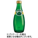 ショッピングミネラルウォーター ペリエ　ミネラルウォーター（炭酸水）　２００ｍＬ　瓶　１ケース（２４本）