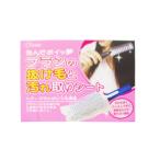 . мир завернутый poi щетка. выпадение шерсть . загрязнения брать . сиденье 1 комплект (6000 листов :50 листов ×120 шт )( ваш заказ . товар )