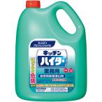 花王　キッチンハイター　業務用　５ｋｇ　１セット（３本）