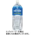 ショッピングミネラルウォーター 日田天領水　２Ｌ　ペットボトル　１ケース（１０本）