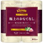 【40ロール】トイレットペーパー まとめ買い ダブル クリネックス 極上のおもてなし 贈答用 やわらか 贅沢 香り付き （30m×4ロール×10パック）