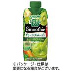 カゴメ　野菜生活１００　Ｓｍｏｏｔｈｉｅ　グリーンスムージー　３３０ｍｌ　紙パック　１ケース（１２本） （お取寄せ品）