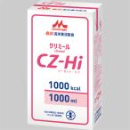  лес .. индустрия kli Nico высота питание . перемещение еда CZ-Hi 1000ml 1 комплект (6шт.@)( ваш заказ . товар )