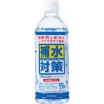 Yahoo! Yahoo!ショッピング(ヤフー ショッピング)五洲薬品　補水対策　ＯＲｗａｔｅｒ（オーアール　ウォーター）Ｈ　５００ｍｌ　ペットボトル　１セット（２４本） （お取寄せ品）
