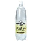 【15本】友桝飲料 強炭酸水レモン 1L ペットボトル 1ケース(15本)