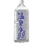 ショッピング水 2l エスオーシー　温泉水９９　２Ｌ　ペットボトル　１セット（３６本：６本×６ケース） （お取寄せ品）