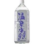 エスオーシー 温泉水99 2L ペットボトル 1セット(36本:6本×6ケース) (お取寄せ品)
