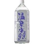 水 2l 送料無料-商品画像