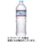 大塚食品　クリスタルガイザー　７００ｍＬ　ペットボトル　１ケース（２４本）