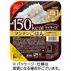 大塚食品　マイサイズ　マンナンごはん　１４０ｇ　１セット（２４食）